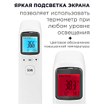 Бесконтактный инфракрасный термометр WME-168