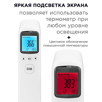Бесконтактный инфракрасный термометр WME-168
