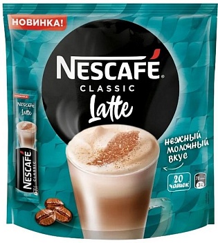 Кофе Нескафе Латте 3 в 1 (20 шт/уп)