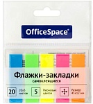 Закладки Office Space клейкие 5 цветов по 20л